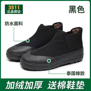 黑色胶鞋女防水防滑新款加棉高帮解放鞋男加绒加厚冬季迷彩二棉鞋