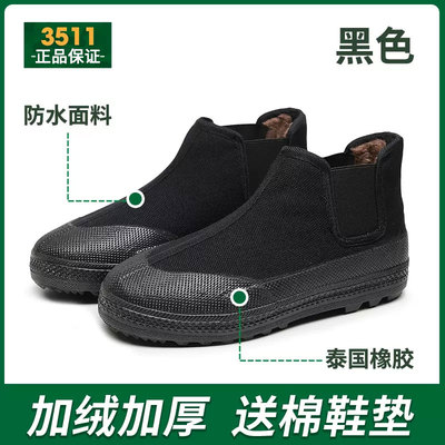 3511加绒加厚冬季防水黑色棉胶鞋