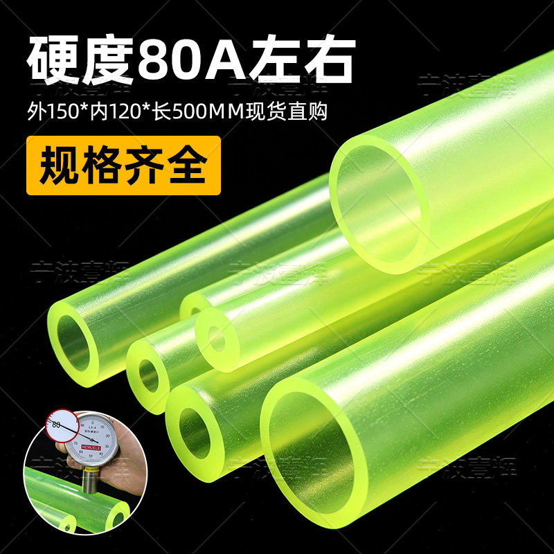 聚氨酯棒优力胶PU牛筋帮耐压耐磨图片