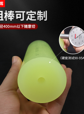 SEO高硬度黑色聚氨酯空心棒90度精品聚酯空心管CPUR优力胶牛筋棒