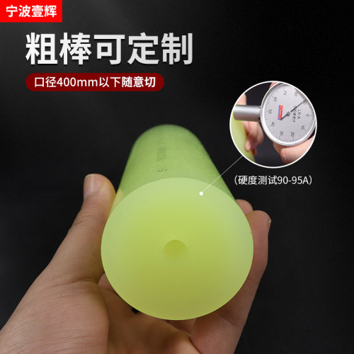 90A高强度精品聚酯空心棒工程塑料棒耐磨耐腐蚀空心圆棒切割加工