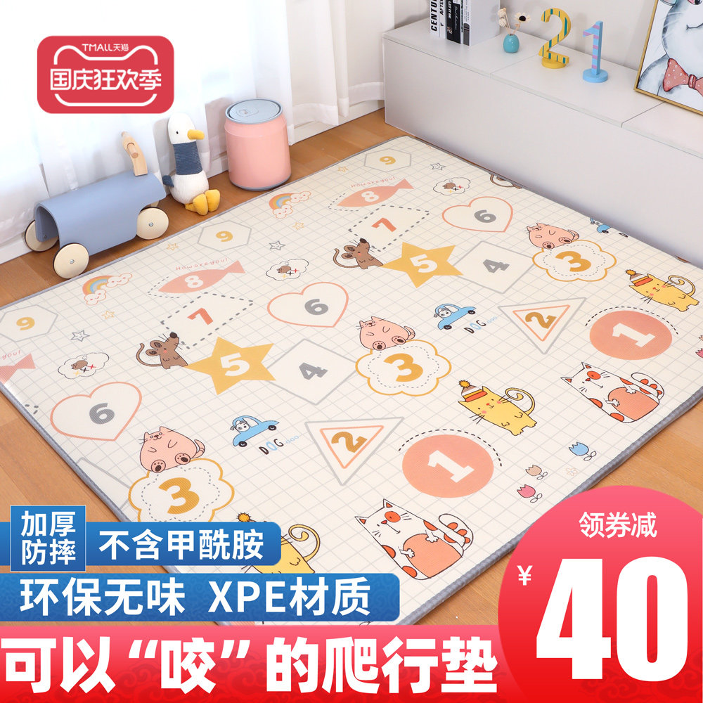 宝宝爬行垫加厚家用婴儿童爬爬垫定制无毒无味xpe泡沫拼接地垫子