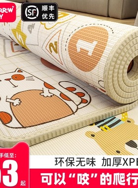 宝宝爬行垫加厚婴儿童爬爬垫家用xpe定制整张无毒无味泡沫地垫子