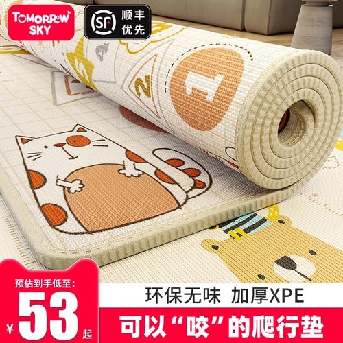 宝宝爬行垫xpe可定制爬爬垫