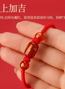 手工编织玛瑙手串蛇年手绳女款手链首饰十二生肖红色饰品2025本命