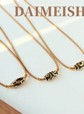 精致毛衣链女简约气质项链时尚可调节高级感百搭九眼天珠轻奢新款