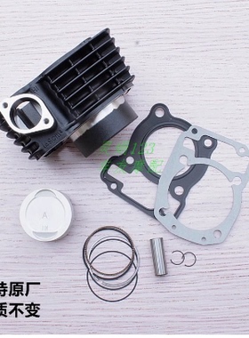 适用豪爵DR160/DR150/DN150/DF150 套缸活塞环气缸垫缸套中缸