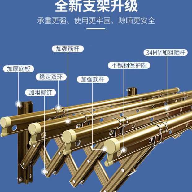 秀淳铝合金伸缩晾衣架家用户外阳台晒衣架折叠推拉式窗户外晾衣杆