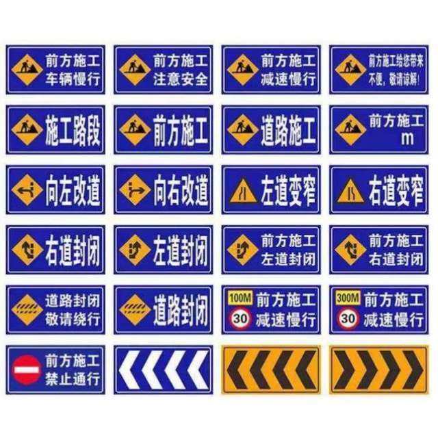 前方施工注意安全可折叠反光道路施工标志牌警示牌交通标志