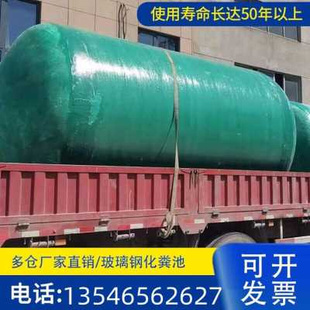 新款 新玻璃钢化粪池罐成品269102050100立方三格隔油池家用新农品