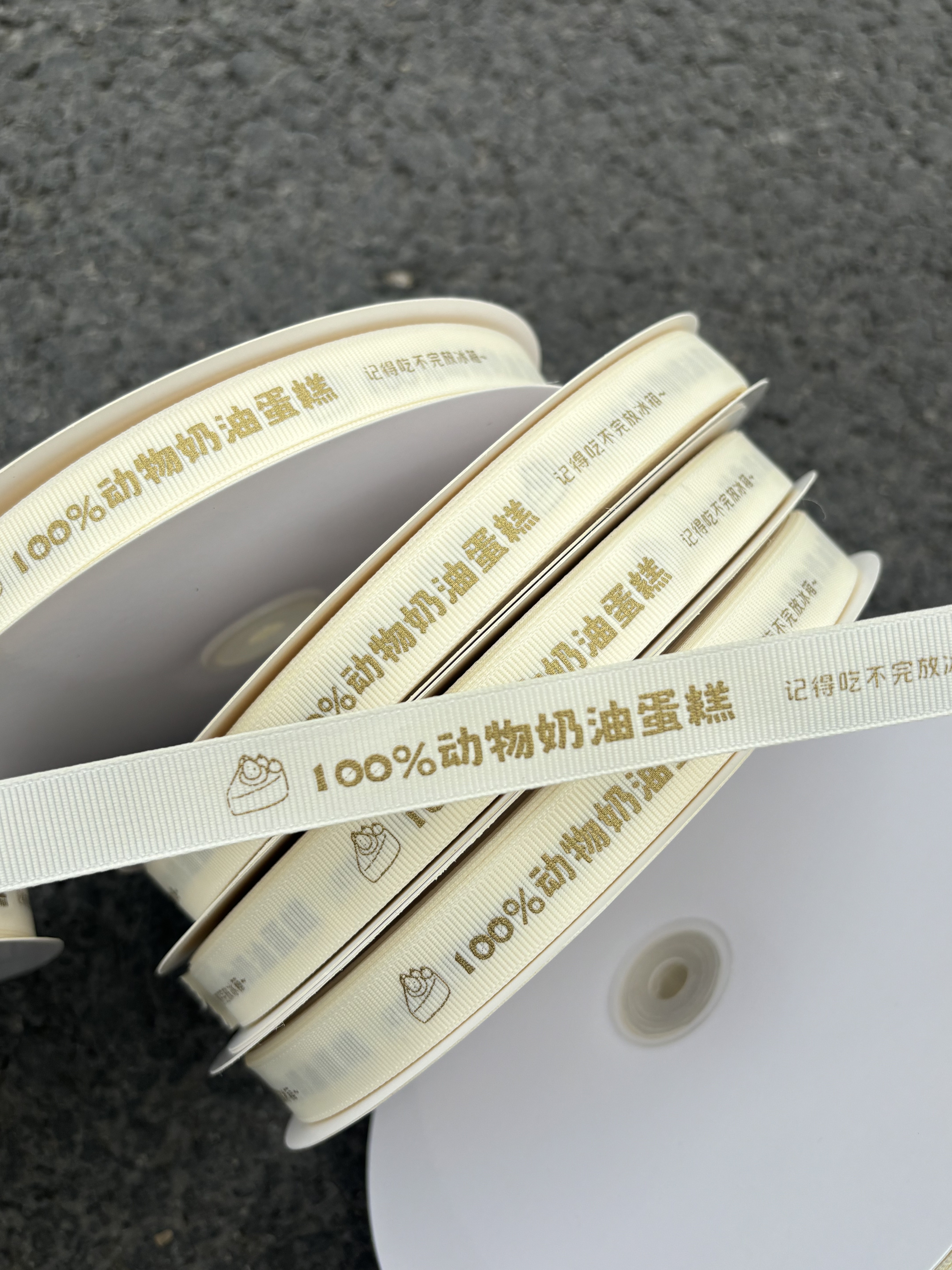 100%动物奶油蛋糕丝带蛋糕盒丝带/绸带/布带