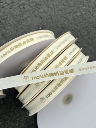 100%动物奶油蛋糕丝带蛋糕盒绑带烘焙彩带礼物包装螺纹丝带超大盘