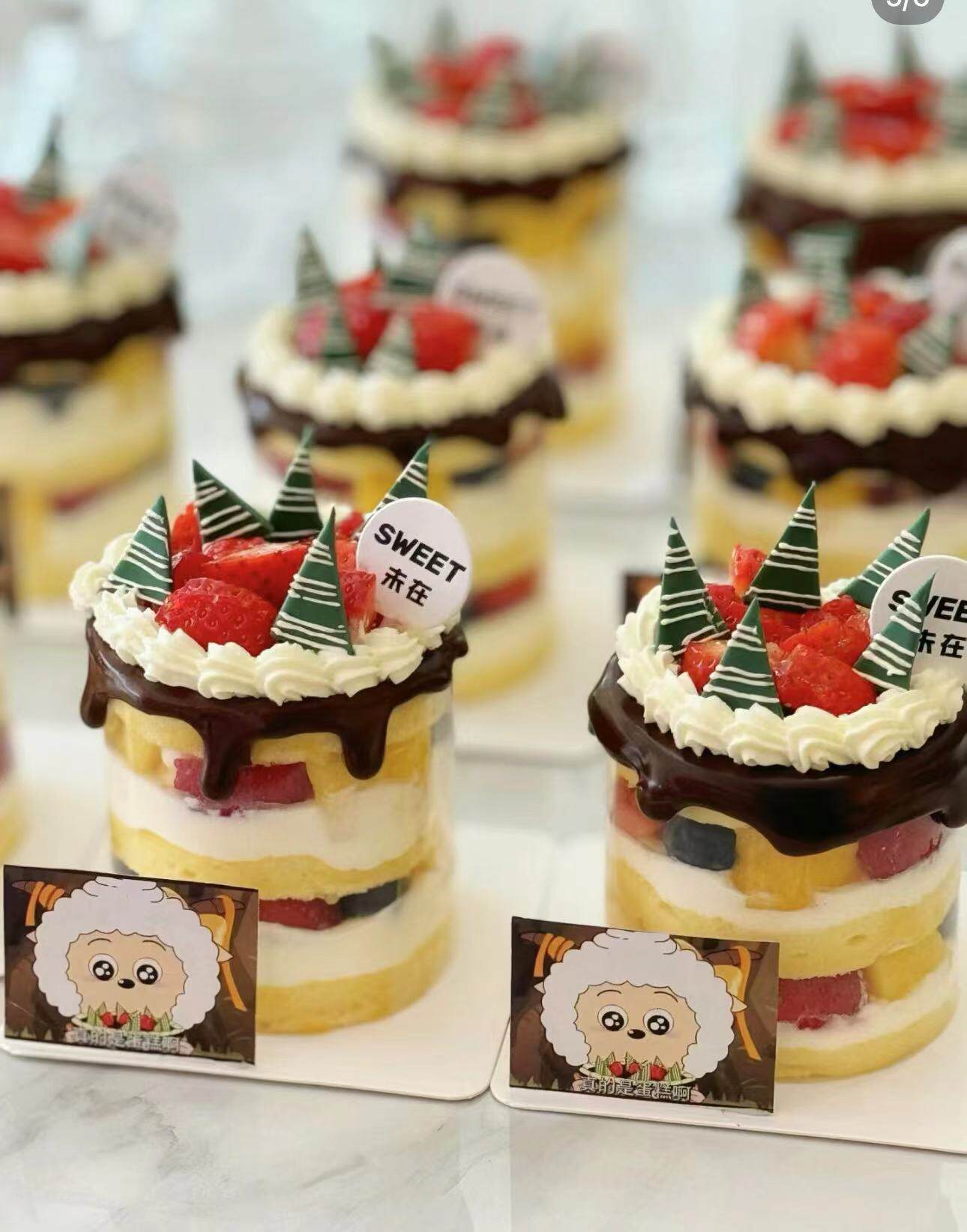 懒羊羊青草蛋糕装饰网红懒羊羊插卡