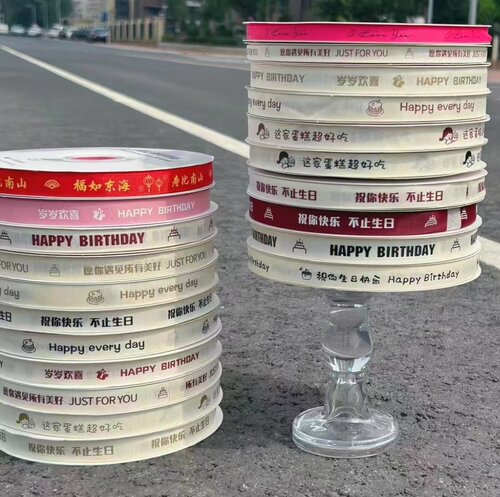 丝带绑带蛋糕装饰丝带