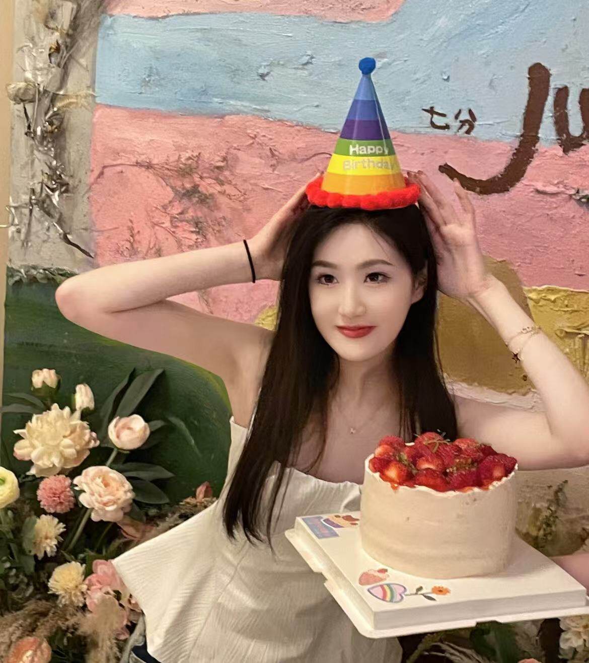 生日帽儿童男童毛球蛋糕装饰帽子派对彩虹成人款烘焙宝宝周岁皇冠