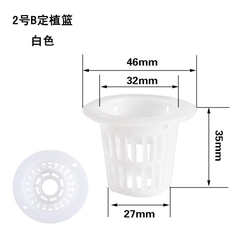 管道蔬菜42水培定植篮控根固器气耕pe2号b33-毫米100个|ruв категории доставка цветов/цветок моделирования/растения садоводства, садовых принадлежностей, других садовых принадлежностей - от Buy2taobao.com для оказания профессиональной услуги покупки агента Taobao