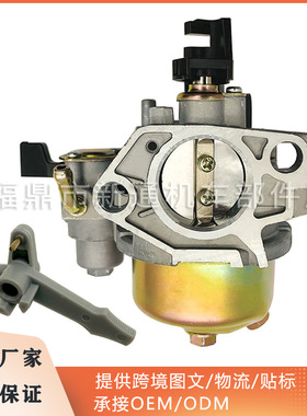 跨境 化油器适用于本田GX390 13H P 16100-ZF6-V0发动机电机