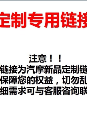 线圈等产品链接，，。摩托车点火线圈适配GasGasEC系列摩托车配件