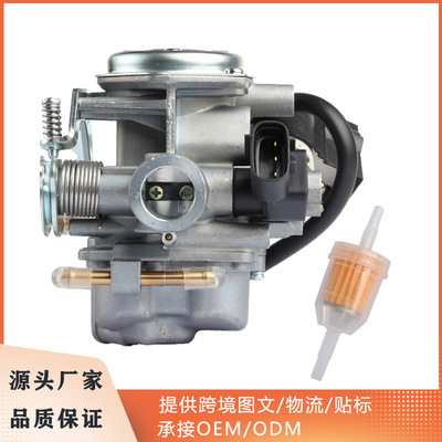 适用本田dio50giorno vision today50 nch50 AF56化油器