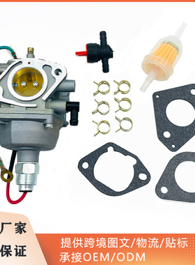 园林化油器p28-1适用于CV18S CV20S CV22S CV725  2485325-S 现货