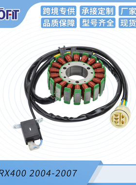 GOOFIT 摩托车定子线圈改装 TRX400 2004-2007 线圈（带触发器）