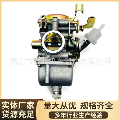 化油器适用于铃木GN125 EN125 GN125E GS125 Mikuni 125cc 摩托车