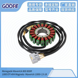 Outlander 800 800R 适配2013 EFI 1000 4X4 2018StatorforCan