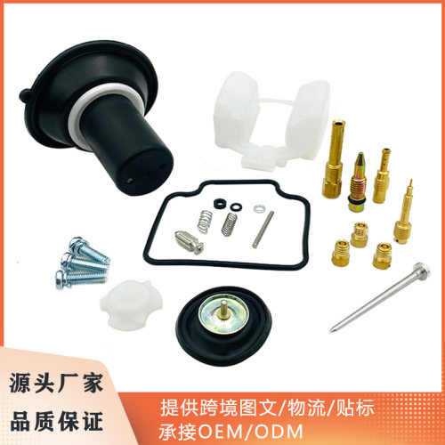 化油器修理包适用Honda Water-cooled engine CN250 CH250现货