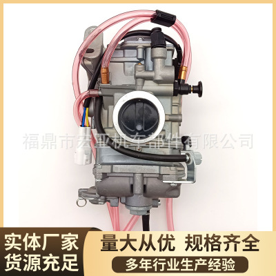 摩托车化油器适用Yamaha WR250 WR250F YZ250F 2001-2013 38mm