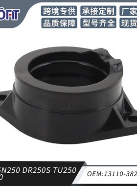 适用 GN250 DR250S TU250 SP250进气歧管化油器接口胶接头