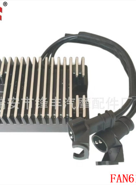 整流器 适用于 哈雷 74546-07A 74711-08 H4607 74711-c XL 883