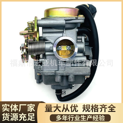 摩托车化油器适用于QS125T-2 QS100T 国二 UZ100 PD22J