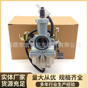 175 摩托车化油器适用于WY125 CG125 150 PZ27B 200CC