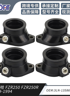 FZR250 FZR250R 1989-1994进气歧管化油器接口胶接头3LN-13586-00