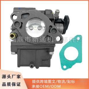 舷外艇发动机16100 D22化油器总成适用于本田BF15系列 ZV4