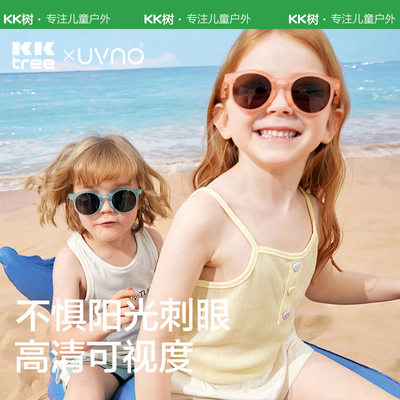 KK树儿童墨镜可折叠亲子款男女孩防紫外线宝宝太阳镜小孩偏光护眼