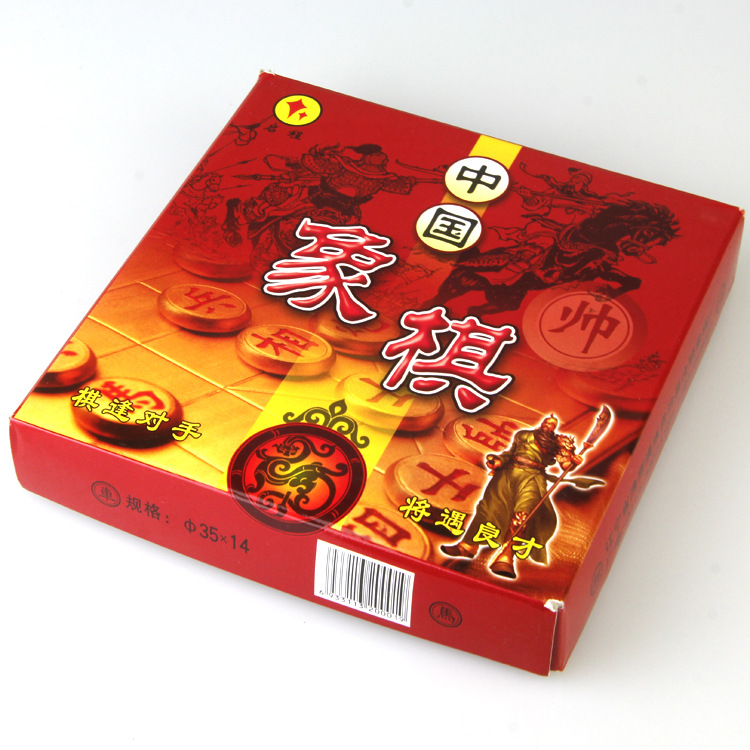 启程中国象棋 实木象棋儿童象棋 中小学生文体用品