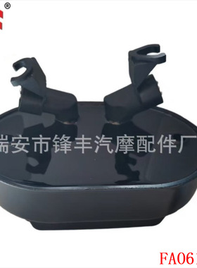 适用于 Harley Davidson 74540-08 哈雷摩托车整流器 74700031
