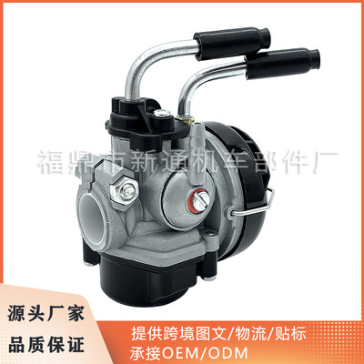 摩托车配件 自行车改装 SHA15 103 MBK 50CC 双管 Vergaser BIKE