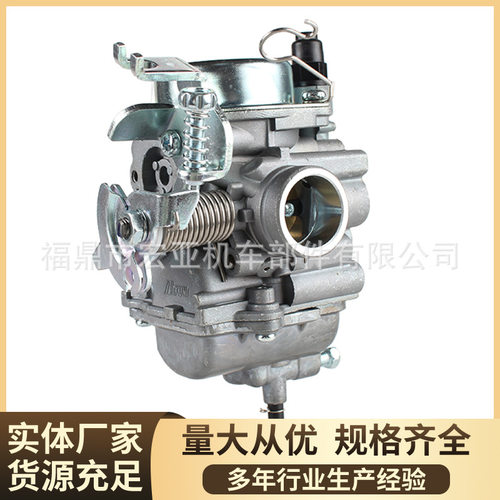 化油器13200-36h10-0002适用于Suzuki GT125 Gd110 Sprinte摩托车