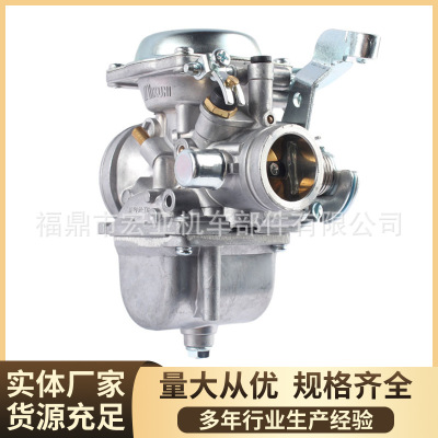 化油器适用 铃木GN125EN125GN125E GS125 Mikuni125cc 现货厂家直