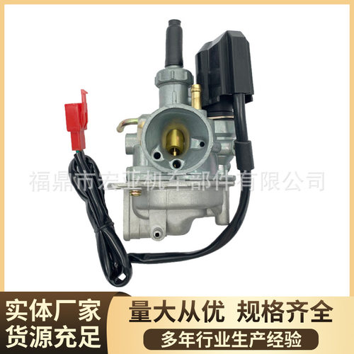 AF27化油器适用本田2冲程 DIO50 AF18 AF27 AF28 TACT SA50 SK50