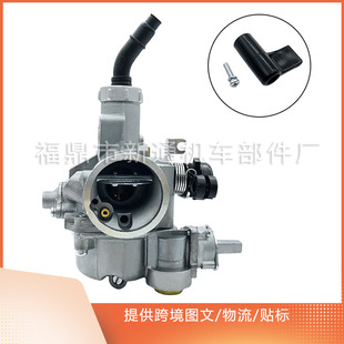 摩托车化油器KHARISMA125 013 XRM 131 厂家 WAVE1252 跨境