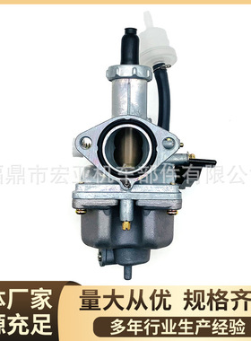 摩托车化油器适用本田Honda CG125 XL125 AKT125 TT AKT-125S热销