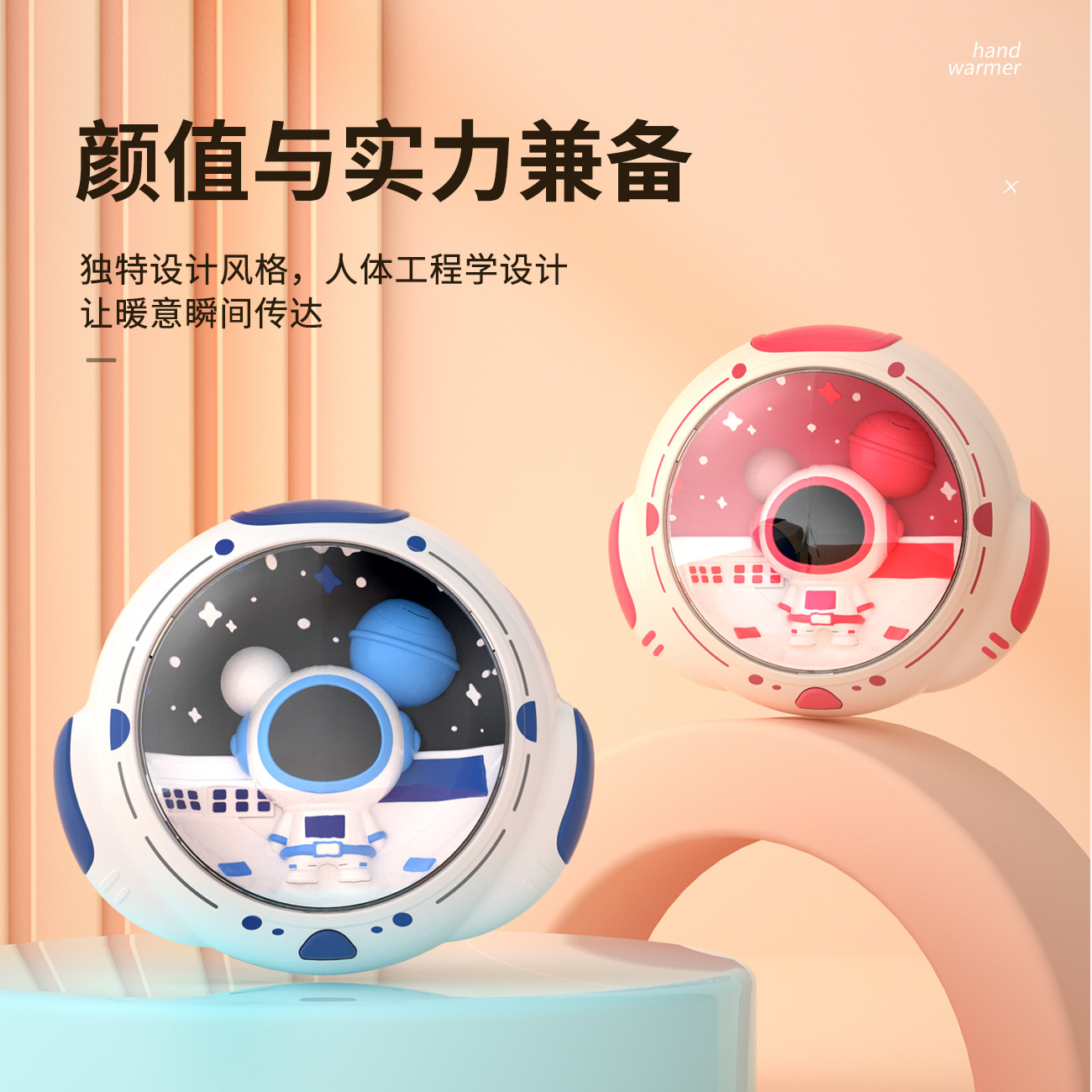 新品太空人暖手宝充电宝二合一移动电源usb便携式暖手宝礼品