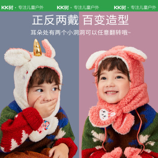 KK树宝宝帽子秋冬男童女童婴幼儿加绒保暖儿童围脖护耳一体冬季潮