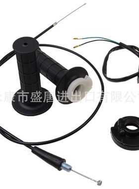 GOOFIT 点火开关总成油门线22mm手把适配50cc-125ccATV迷你摩托车