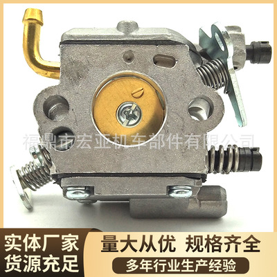 园林化油器链锯适用于STIHL C1Q-S126 MS200 020T厂家热卖 跨境