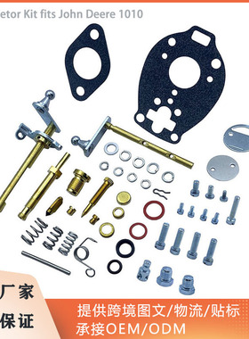 化油器修理包适用于Carburetor Kit fits John Deere 1010 TSX860