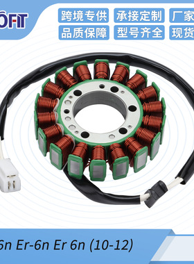 GOOFIT 摩托车定子线圈配件适用于：Er6n Er-6n Er 6n (10-12)